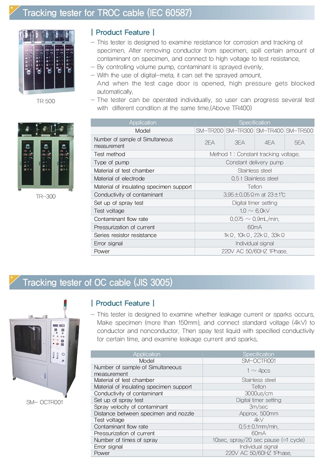 MATERIAL PROPERTIES TESTER